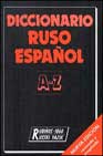 diccionario-ruso-espanol-rubinos-segunda-edición
