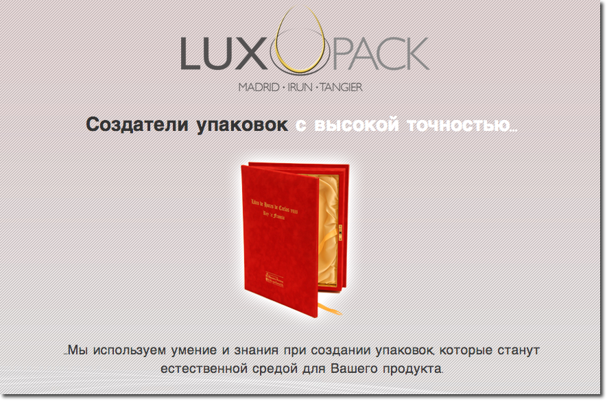 portada-web-luxpack