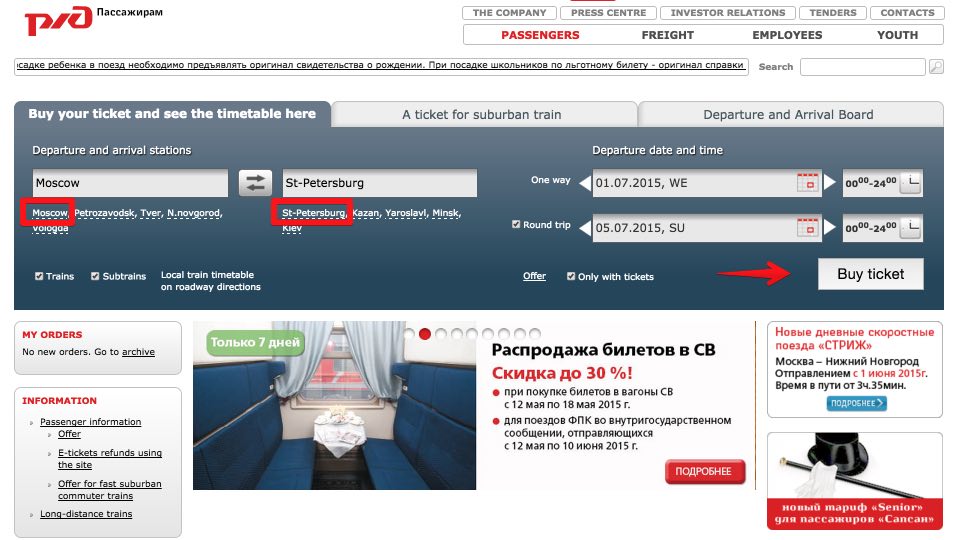 Trein in Rusland - Selecteer uw reisroute