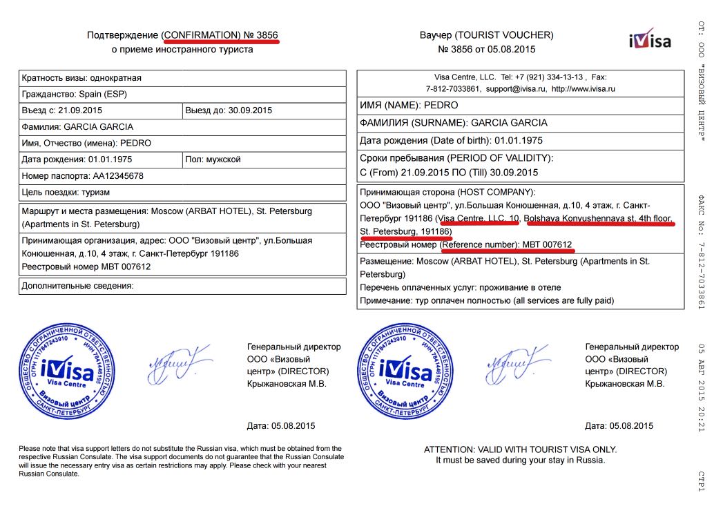 iVisa Letter of invitation to Russia