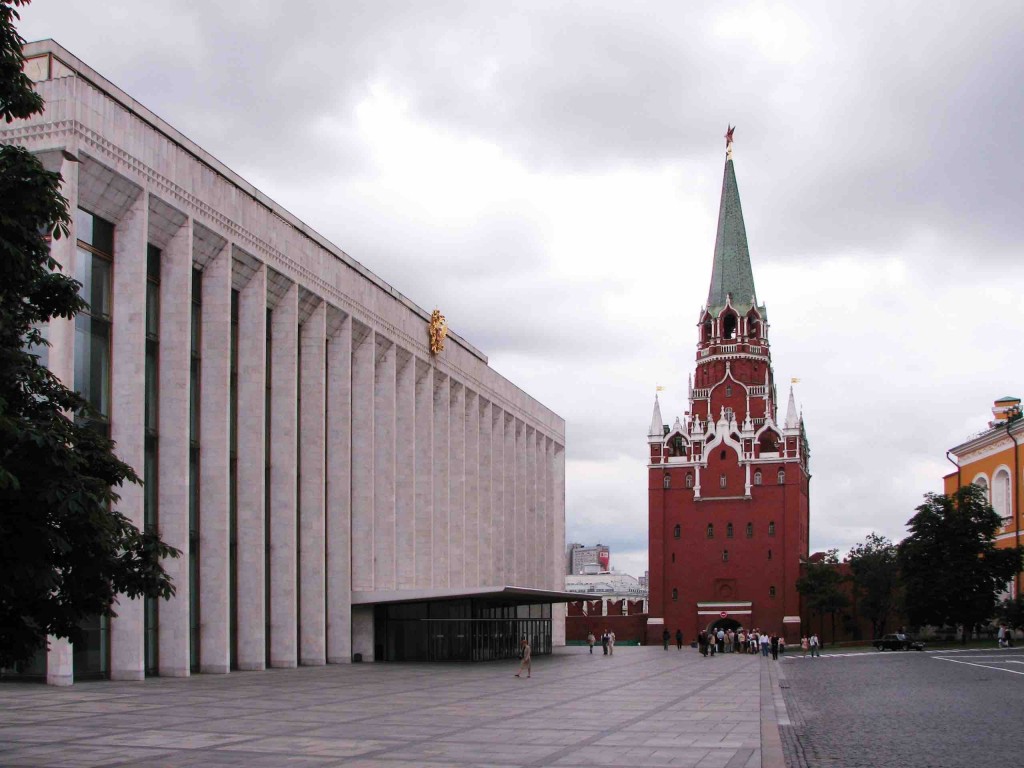 Kremlin Kongressipalatsi