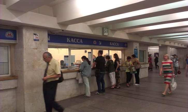 Verkaufschalter Moskauer metro