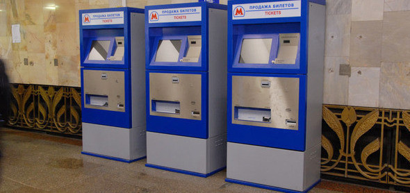 Fahrkartenautomaten Moskauer metro