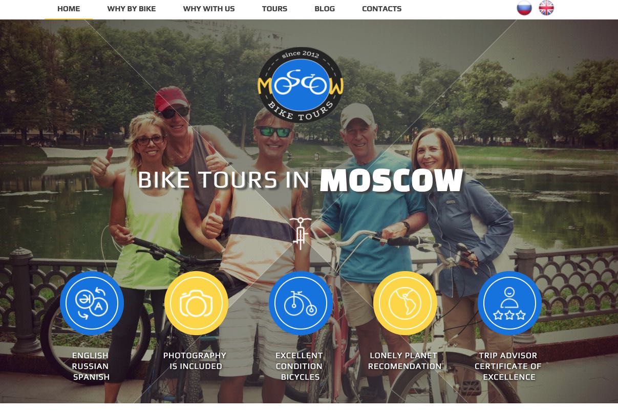 Bike tours in MoscowBike tours in Moscow 2017-10-21 17-12-42