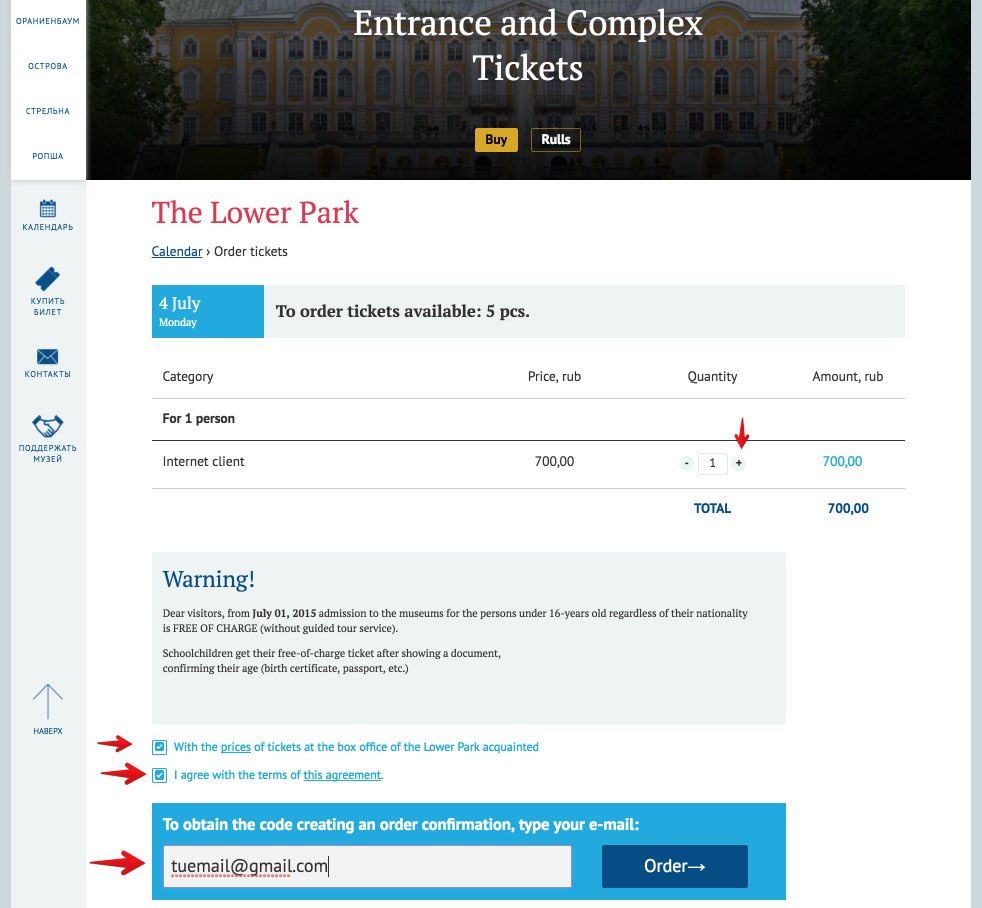 Tickets online kaufen Paläste und Gärten von Peterhof 2