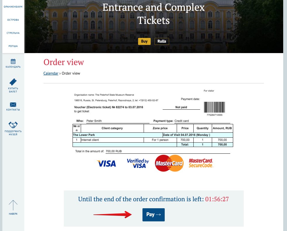 Purchasing tickets online Peterhof Palaces and Gardens 5