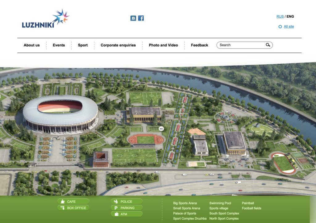 Stade Luzhniki