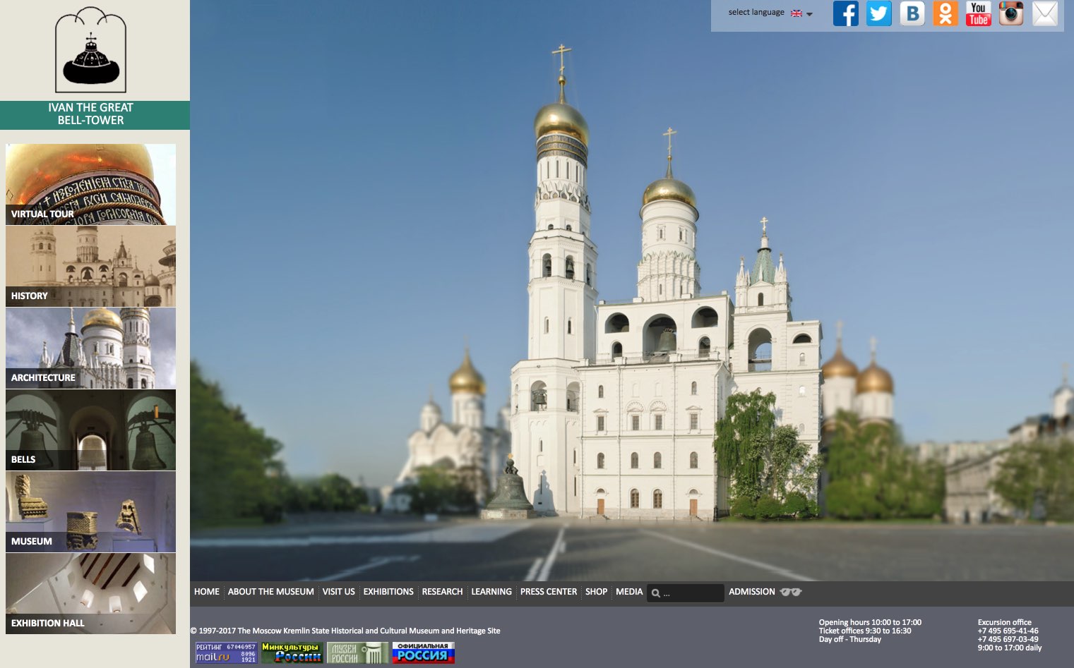 Ivan the Great Bell Tower, the tallest tower inside the Moscow Kremlin