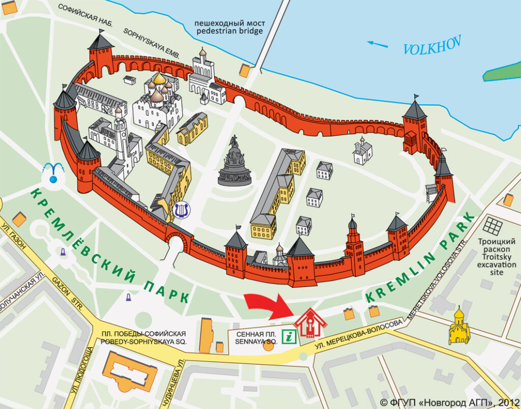 Tourist information centre in Veliky Novgorod