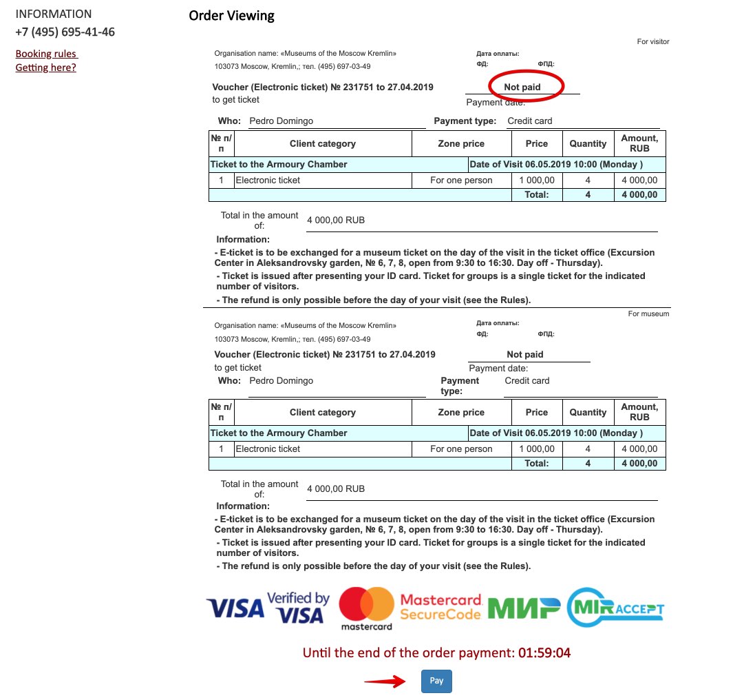 Buy kremlin tickets online Moscow 3