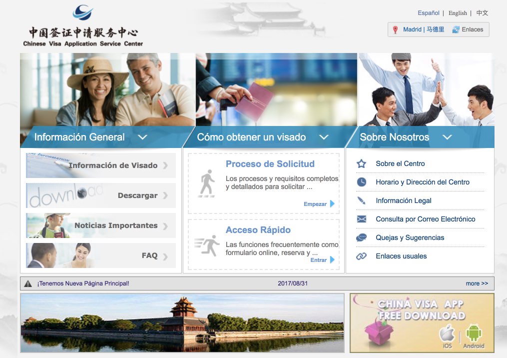 Chinese Visa Application Service Center - Visado turistico a China