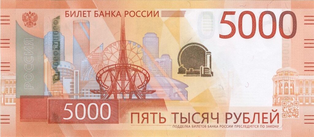 Neue 5000-Rubel-Banknote