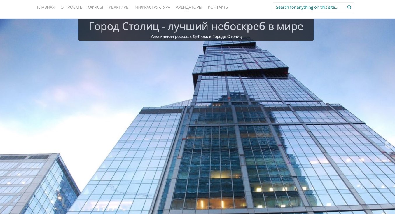 City of Capitals complex in Moscow City: the Moscow and Saint Petersburg towers