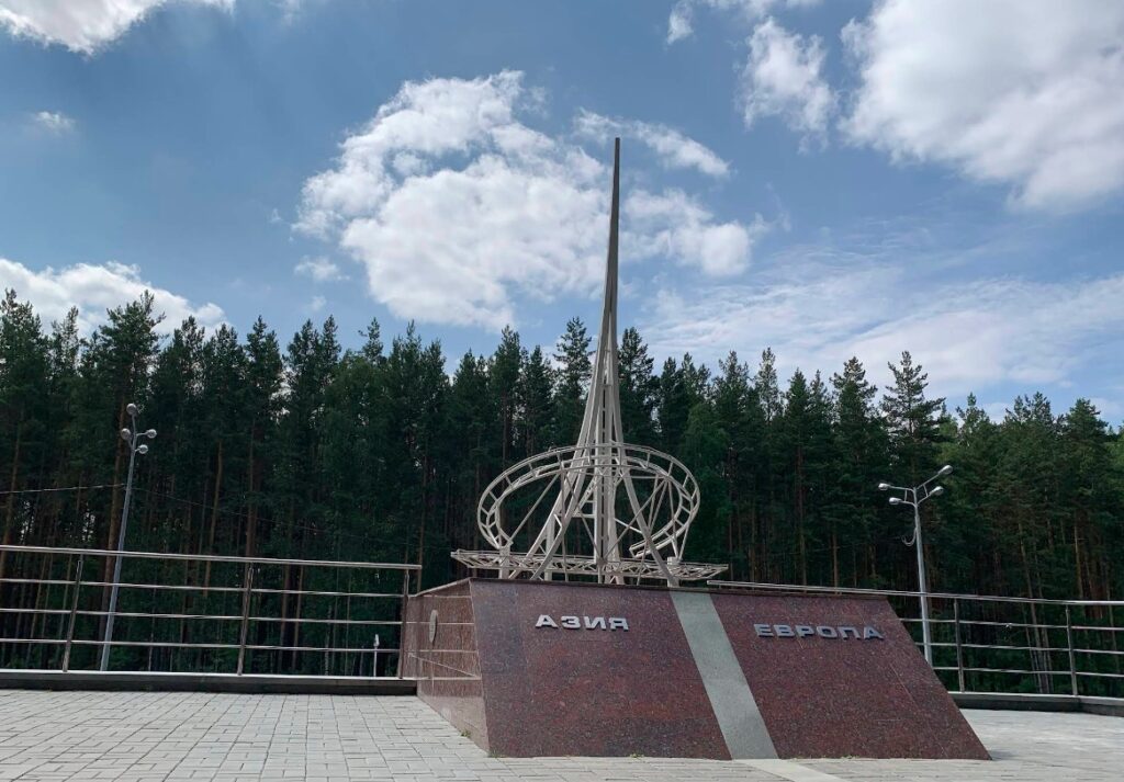 Grenzdenkmal zwischen Asien und Europa