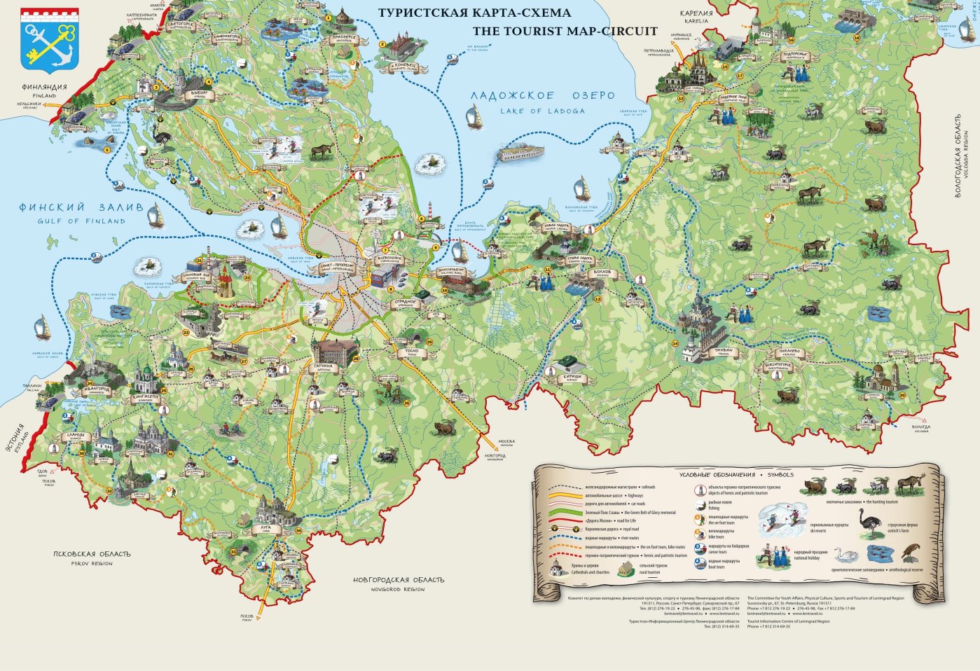 Leningrad region - tourist map - High resolution