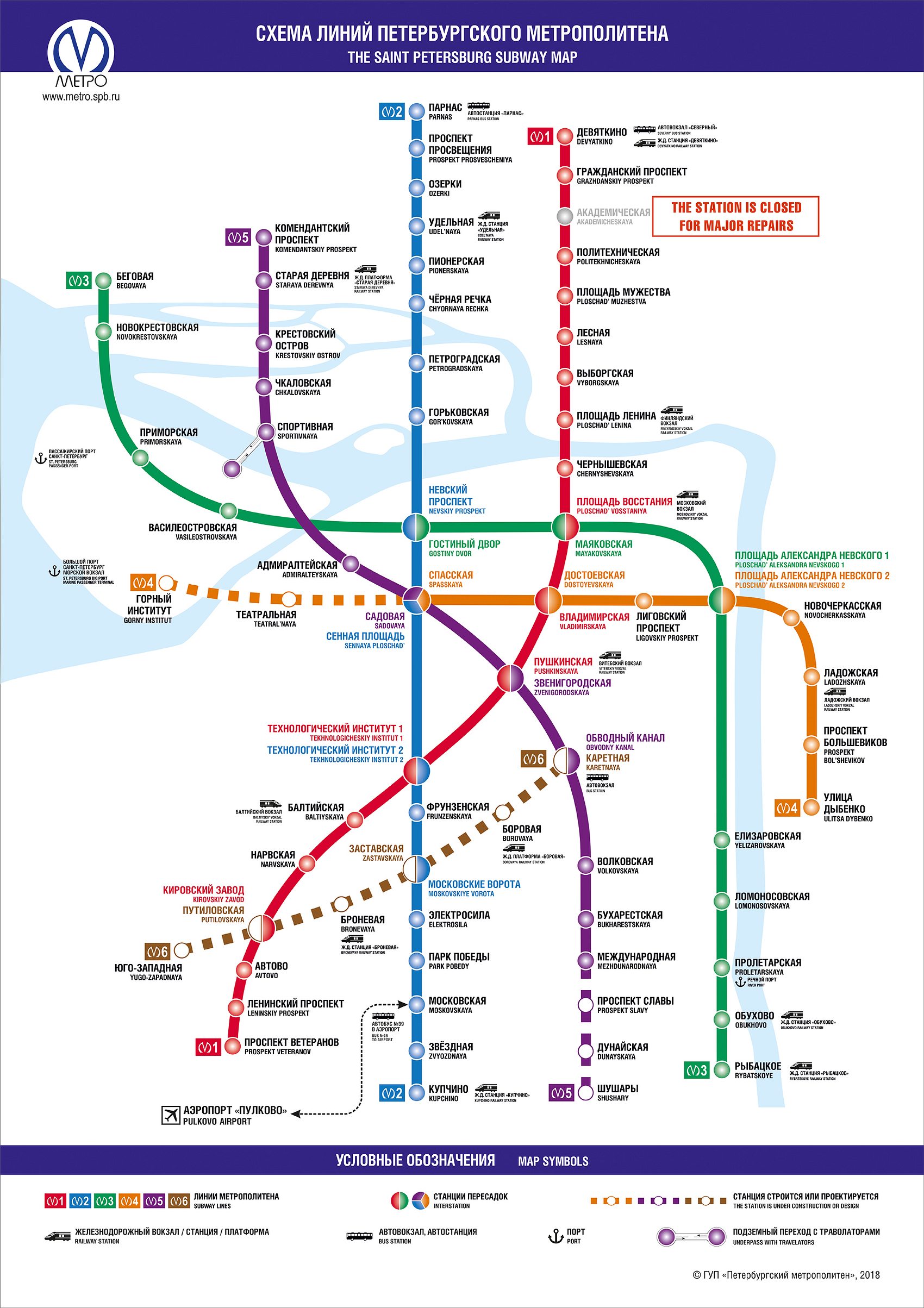 Metro Map Saint Petersburg