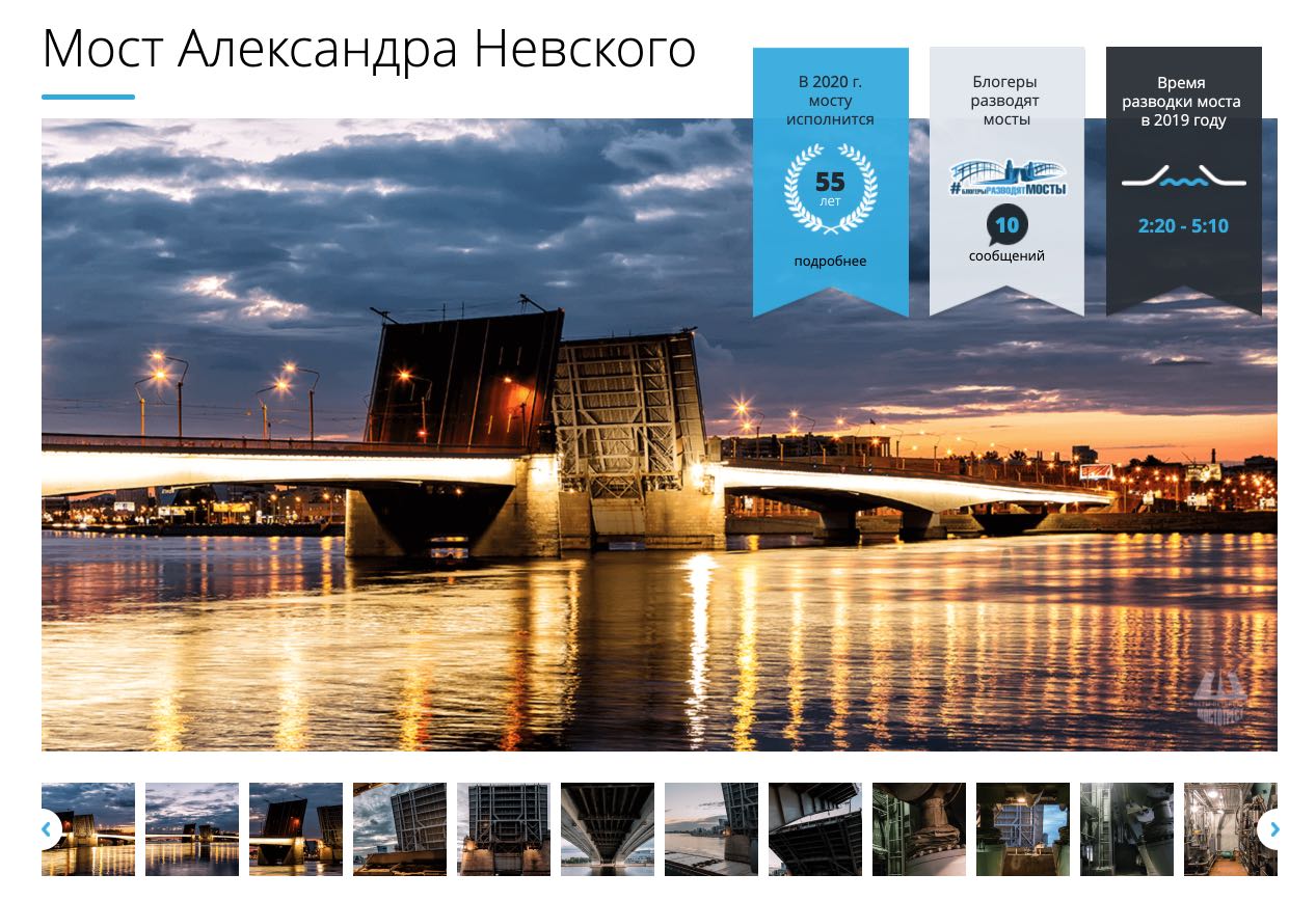 Alexander-Newski-Brücke - St. Petersburg