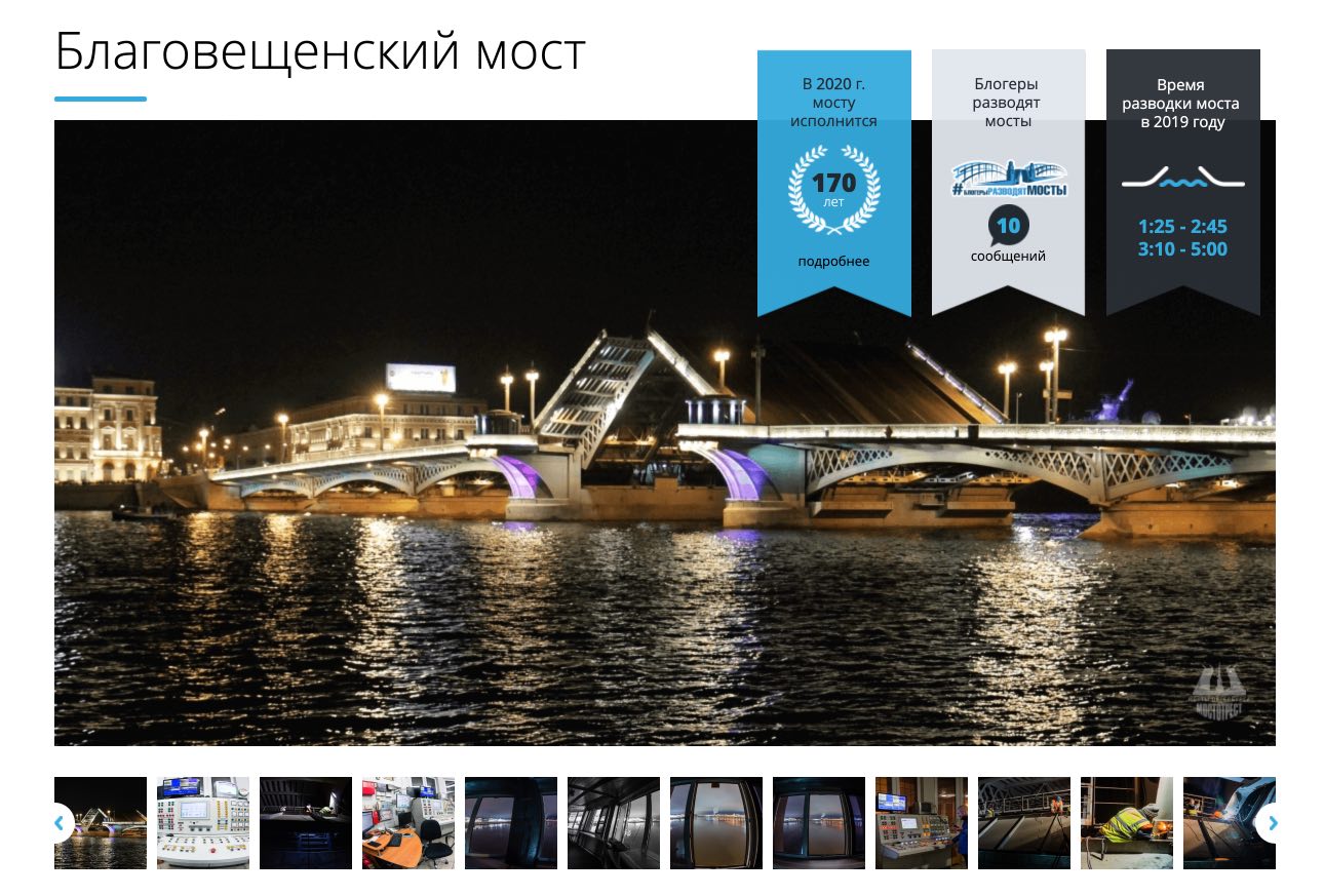 Blagoveshchenskiy Brücke - St Petersburg