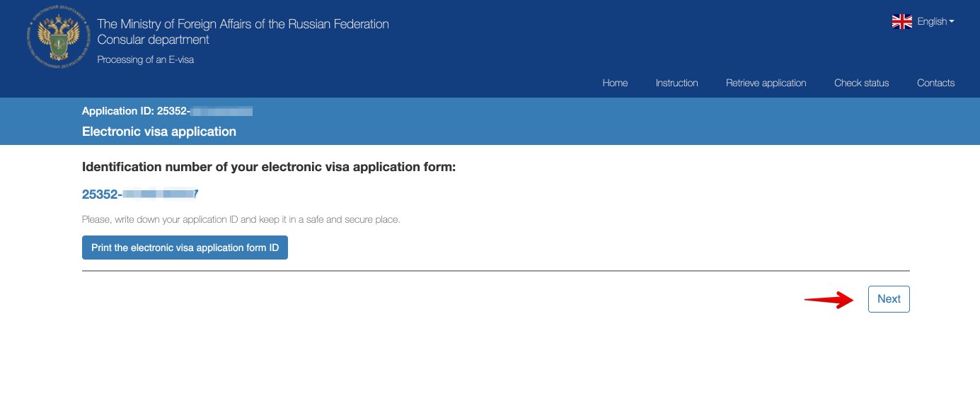 Søknad om e-visum for å reise til Russland - Konsulær avdeling for utenriksdepartementet i Den Russiske Føderasjon 4