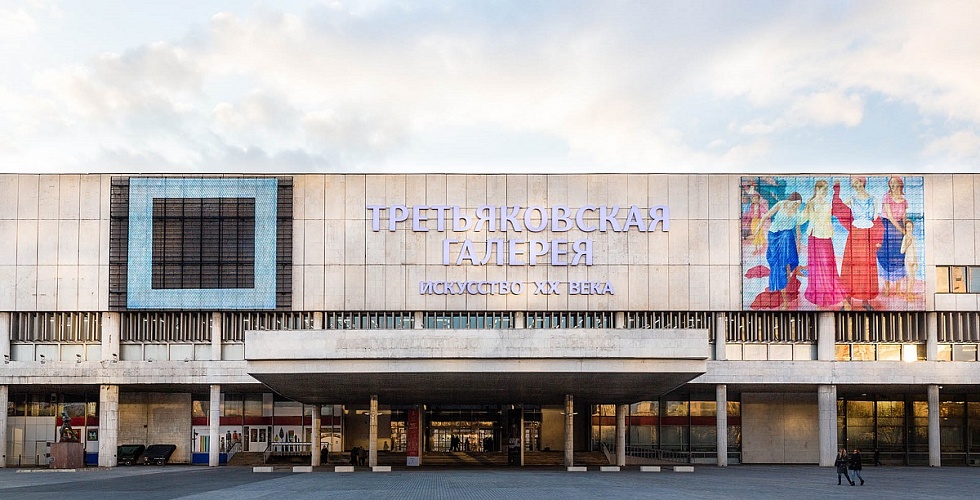 The New Tretyakov Gallery building on Krymsky Val