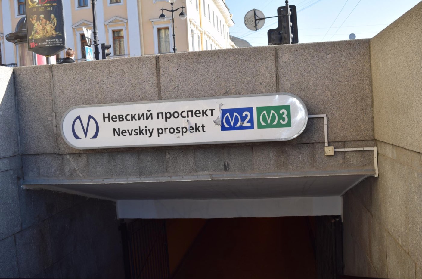 Estacion de metro Nevskiy Prospect en San Peterburgo