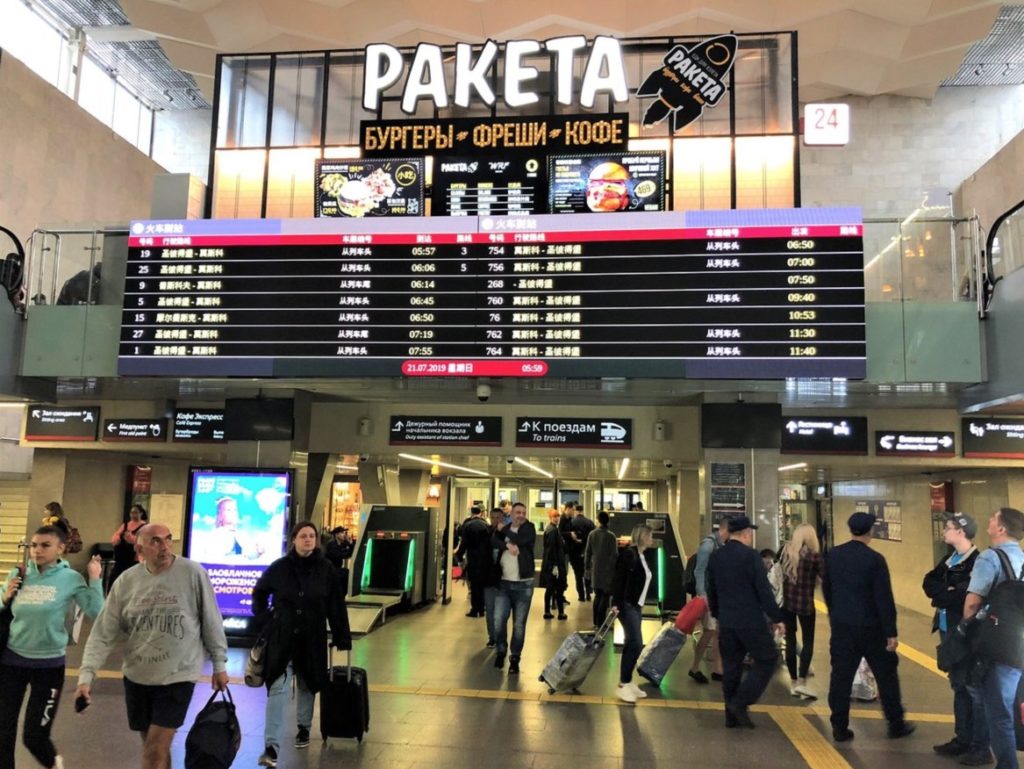 Panel horarios en estacion trenes de Rusia y control de seguridad