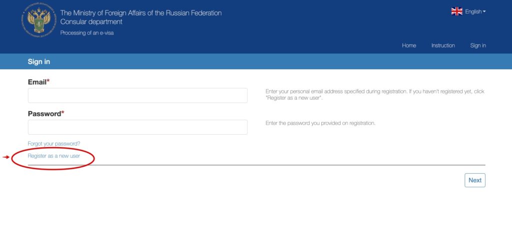 Taotlus-e-viisa-Venemaale-Vene Föderatsiooni välisministeeriumi konsulaarosakond-2