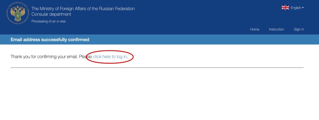 Aanvraag-e-visum-voor-reizen-naar-Rusland-consulaire-afdeling-van-het Ministerie van Buitenlandse Zaken-van-de Russische Federatie-6