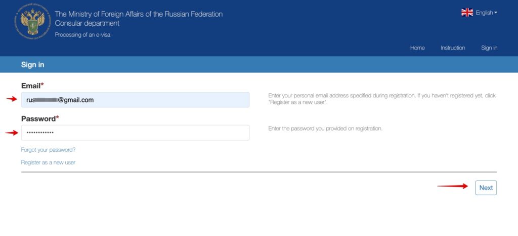 Taotlus-e-viisa-Venemaale-Vene Föderatsiooni välisministeeriumi konsulaarosakond-7