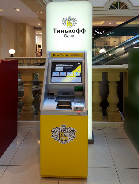 ATM-Tinkoff Bank Russia