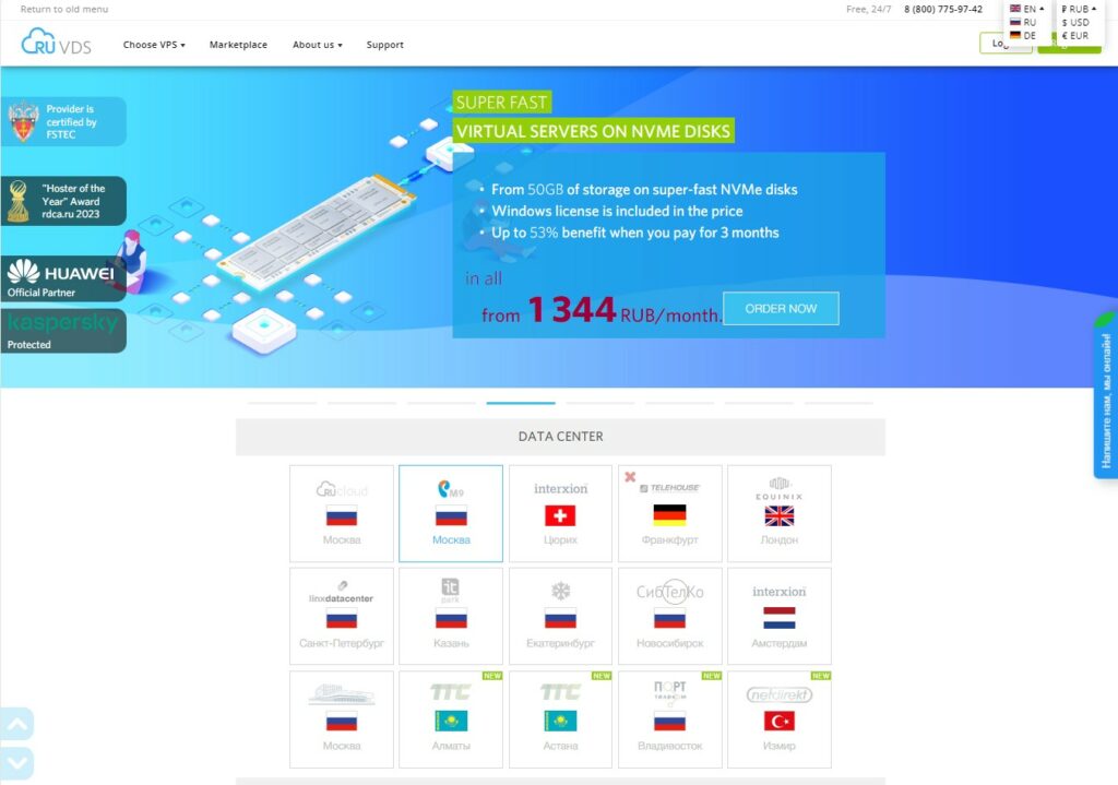 Affordable Russian Hosting Service