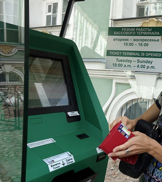 Tickets an Automaten mit Rubel kaufen in der Eremitage in Sankt Petersburg - Ansicht 2