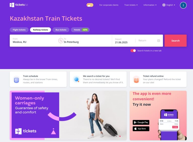 Reservar billetes de tren en rusia con tickets.kz