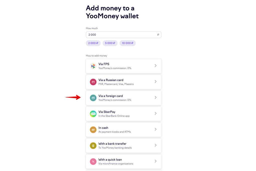 Recargar yoomoney con tarjeta extranjera