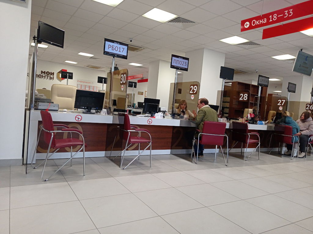 Multifunctional service center in Moscow for biometric registration