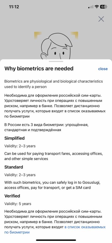 Visa-free Russia registration app and biometric screening 12