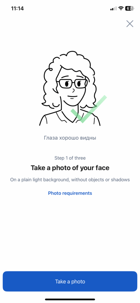 Visa-free Russia registration app and biometric screening 13