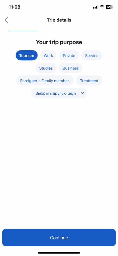 Visa-free Russia registration app and biometric screening 7
