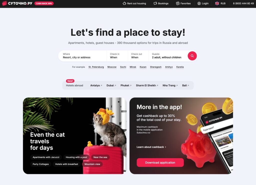 Apartment rental platform in Russia Sutochno