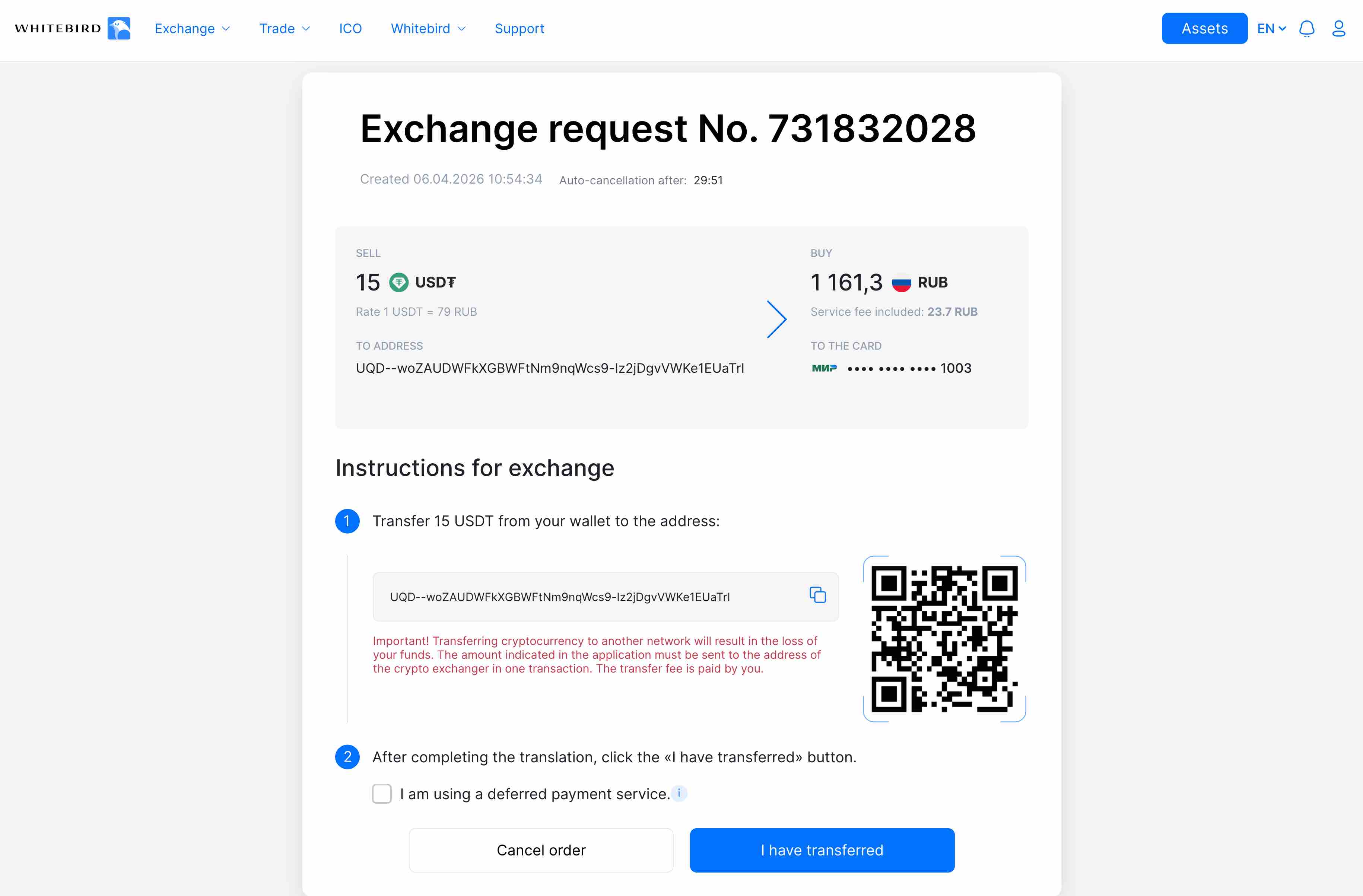 USDT to RUB exchange form on Whitebird