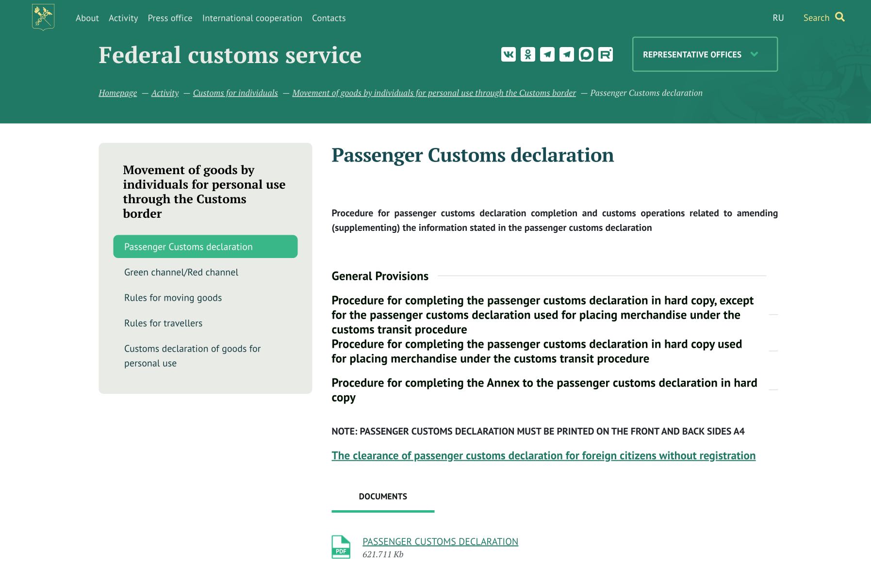 Procedimiento declaración de dinero en efectivo en aduana rusa