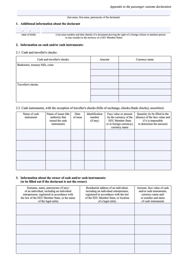 Declaración online en aduandas de efectivo al entrar en rusia