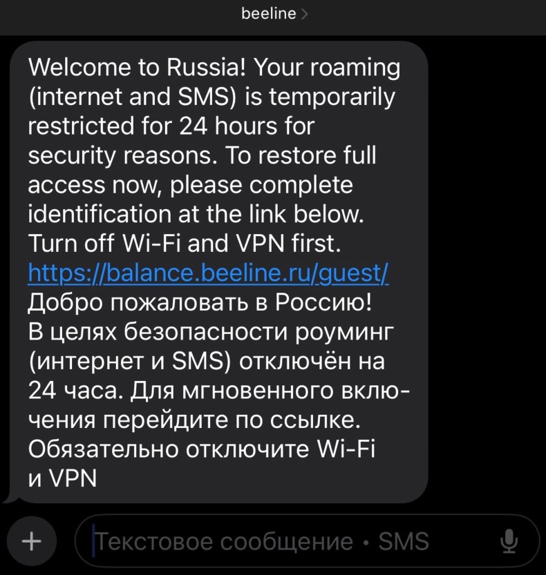 SMS von Beeline mit Hinweis auf die 24-stündige Sperre von Internet und SMS bei der Ankunft in Russland mit einer ausländischen eSIM