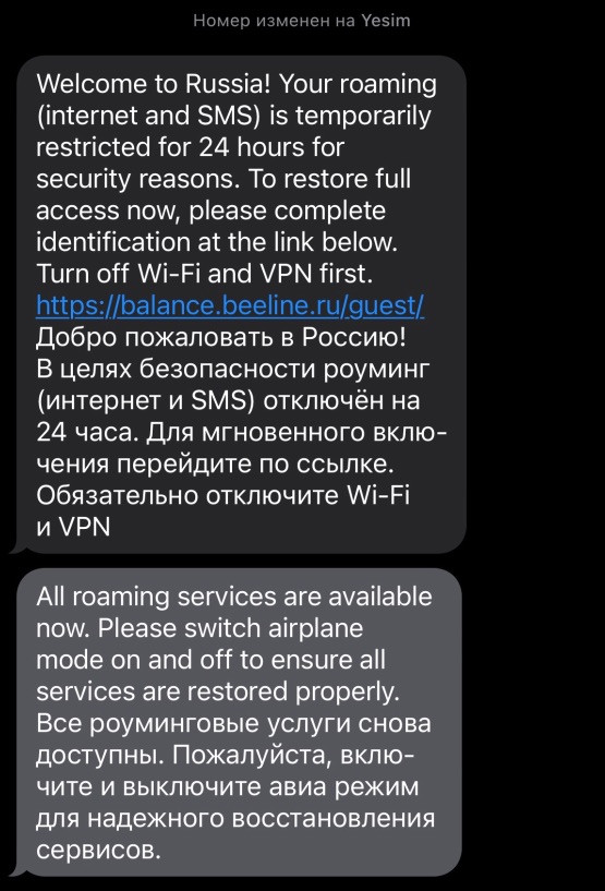 Zweite SMS von Beeline, die bestätigt, dass alle Roaming-Dienste nach dem Entsperren der eSIM in Russland verfügbar sind