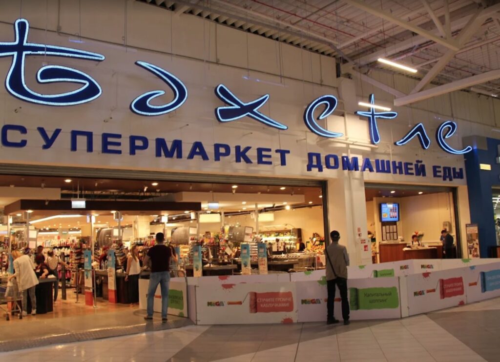 Supermarket Bachetle w Kazaniu