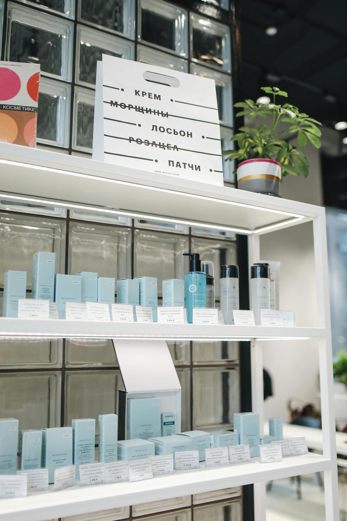 Estanterías de productos de belleza en una tienda de cosmética