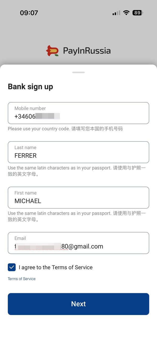 Registo no Pay in Russia: telemóvel, nome, apelido e e-mail