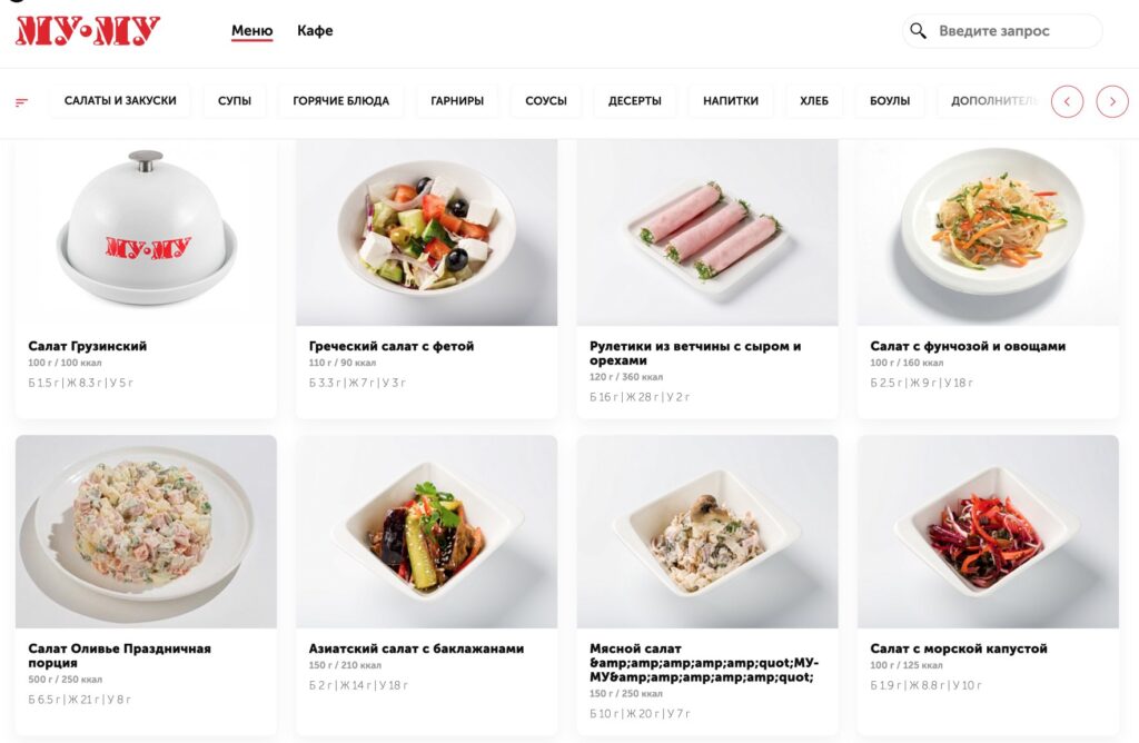 Restauracja Mu-Mu w Moskwie