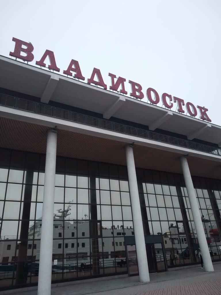 Seebahnhof von Wladiwostok, von dem die Fähre nach Südkorea ablegt