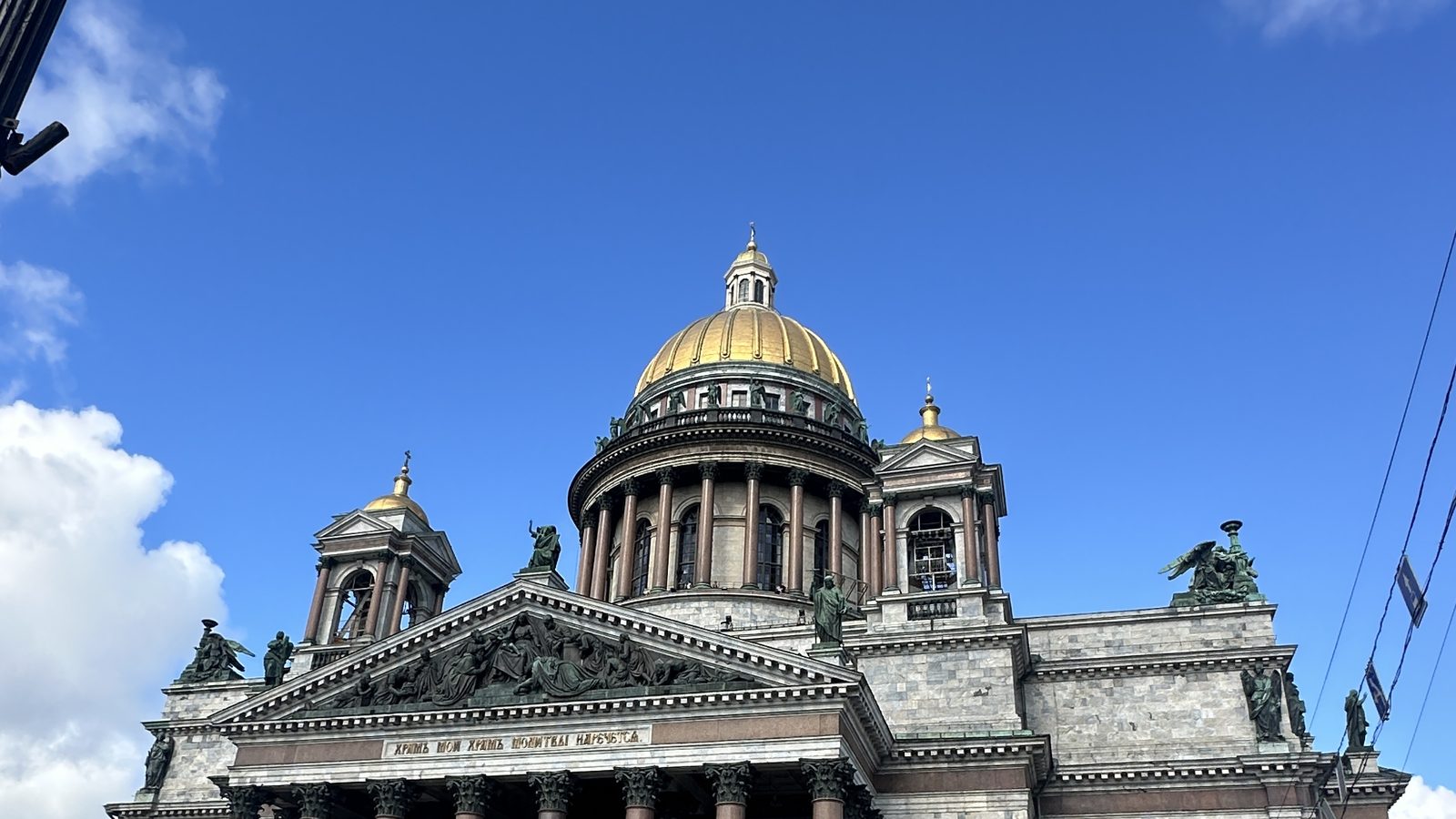 La cúpula dorada y el pórtico de columnas de la catedral de San Isaac en San Petersburgo